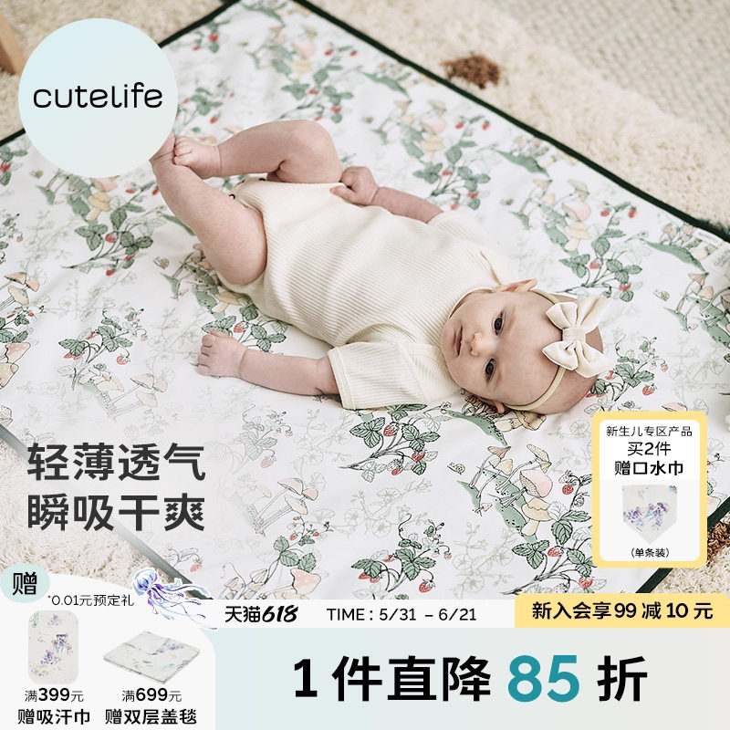 cutelife婴儿竹棉隔尿垫宝宝防水轻薄透气四季可用不闷热夜晚舒睡