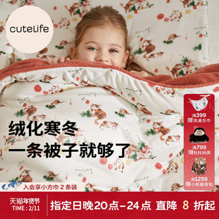 cutelife婴儿被子亲子宝宝盖被秋冬暖绒被暖感防寒防静电加厚冬被
