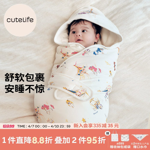 cutelife新生儿竹棉抱被