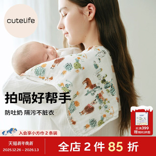 cutelife婴儿拍嗝巾纯棉纱布宝宝防吐奶新生儿口水巾防漏垫肩巾