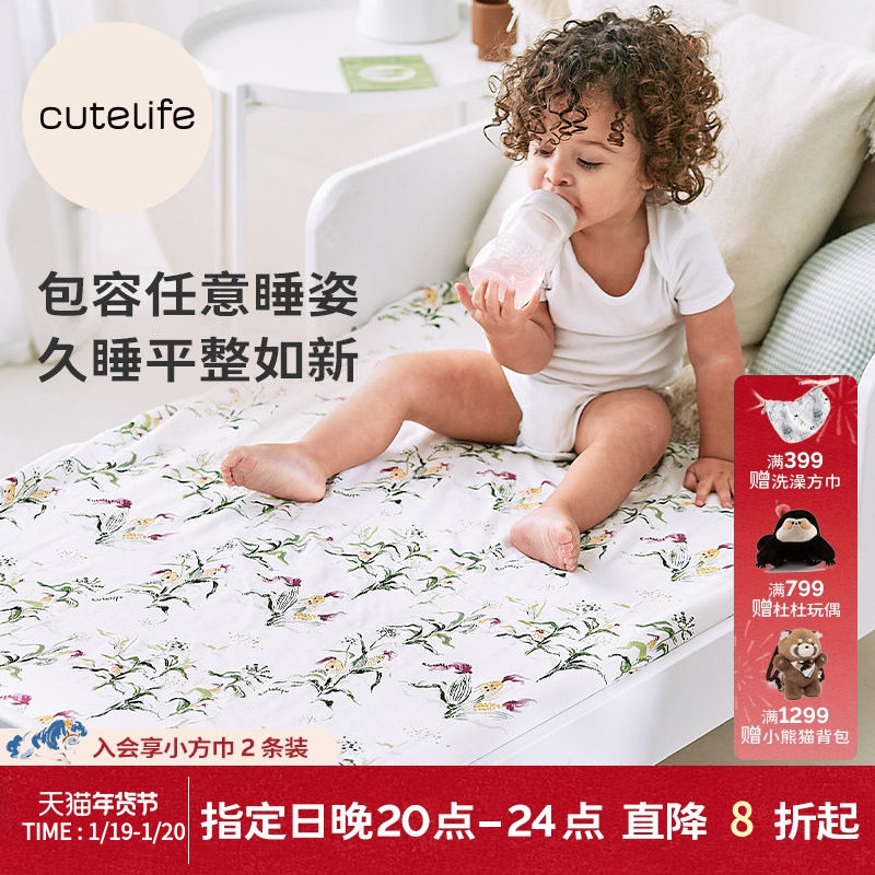 cutelife儿童床笠双层竹棉纱布床盖宝宝床罩婴儿床单升级加大舒适,婴童用品,床单,淘宝优惠券,粉丝福利购,淘宝优惠卷