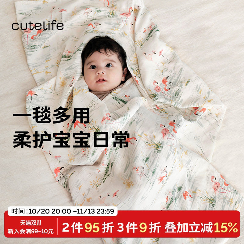 cutelife宝宝竹棉纱布盖毯婴儿毯子春夏双层大方巾儿童浴巾包裹巾