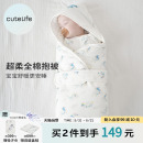 cutelife新生儿柔软温暖抱被宝宝初生产房抱被新生儿襁褓0-6个月