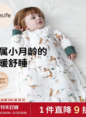 cutelife【轻羽】竹棉婴儿睡袋秋冬小月龄一体式加厚防寒宝宝A类