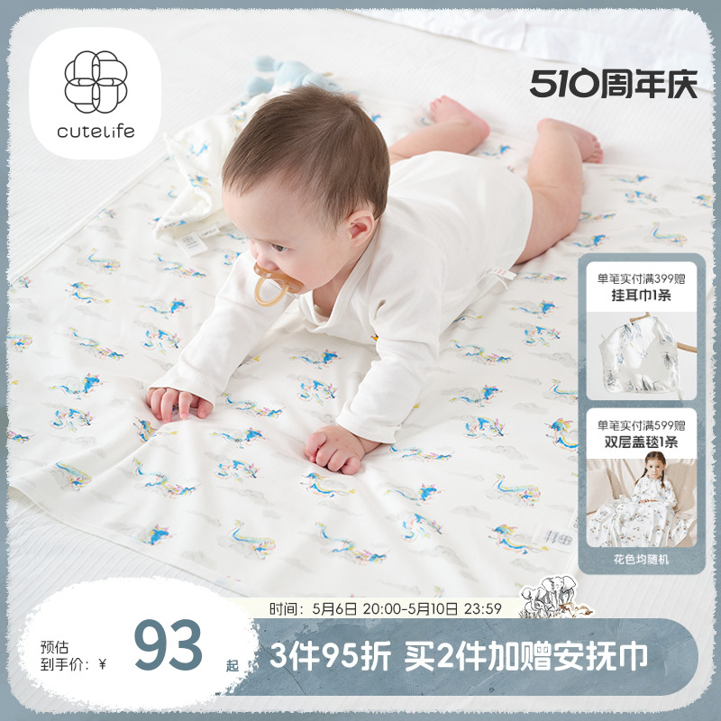 cutelife婴儿隔尿垫防水可水洗宝宝隔尿床垫透气防漏四季可用