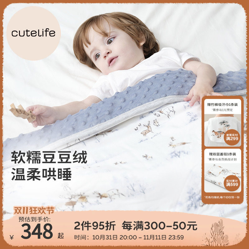 cutelife��Ӽ�����ް���������ů���ޱ���Ӥ��ͯ�����Ǳ��ﶬ��̺