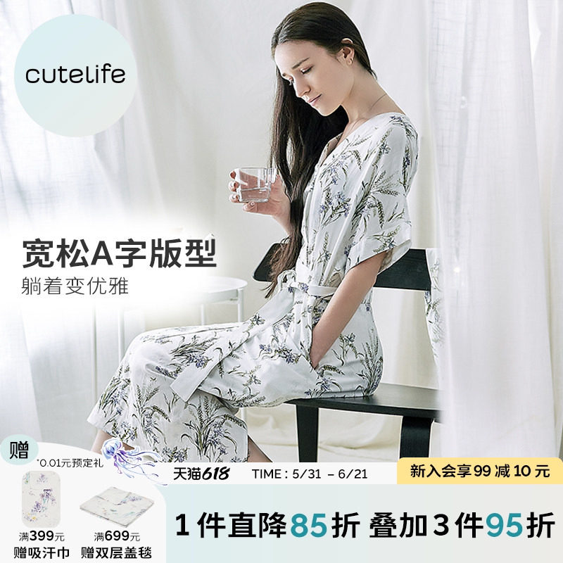 cutelife女士月子服夏季家居裙竹棉睡衣哺乳睡裙短袖产后裙子薄款