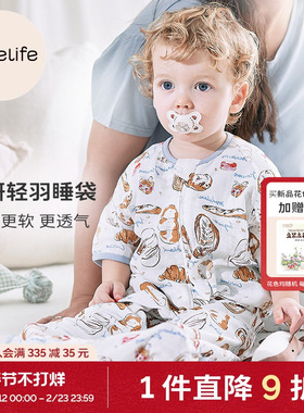 cutelife【轻羽】竹棉一体式睡袋春夏婴儿小宝宝小月龄安睡A类