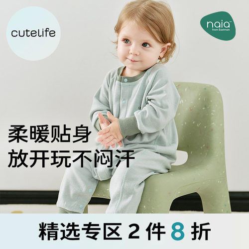 cutelife温氧儿童包屁衣连体衣