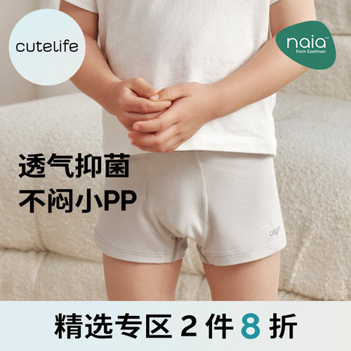 吸湿速干 不闷热不粘小PP