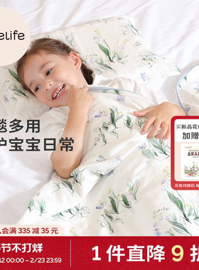 cutelife婴儿四层竹棉盖毯儿童浴巾四季通用宝宝一毯多用舒适