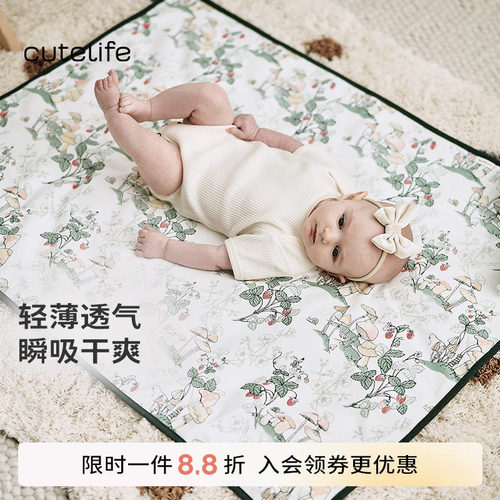 cutelife隔尿垫轻薄透气