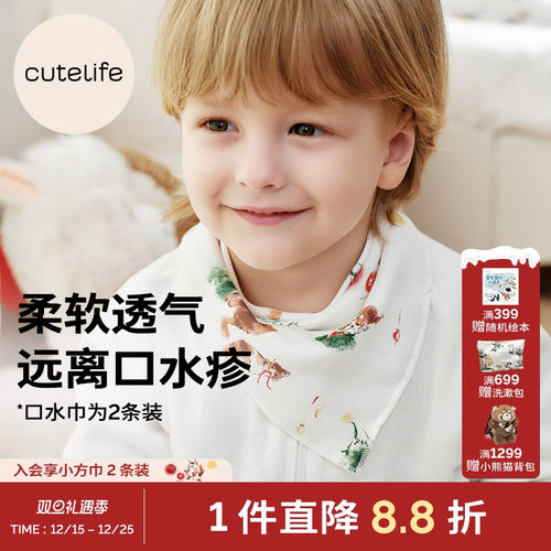 婴儿三角巾新生儿防吐奶