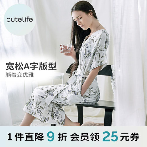 cutelife家居裙哺乳睡裙