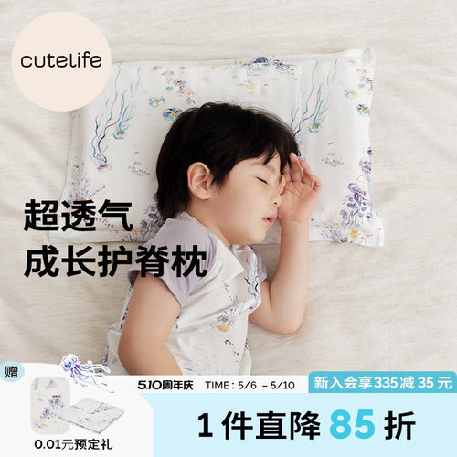 吸湿透气 呵护肌肤