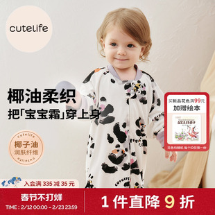 cutelife竹柔椰油睡袋婴儿秋冬新款双层单层夹棉宝宝儿童分腿睡袋