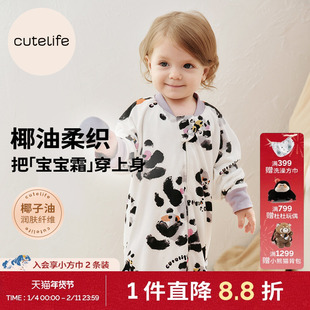 cutelife竹柔椰油睡袋婴儿秋冬新款双层单层夹棉宝宝儿童分腿睡袋