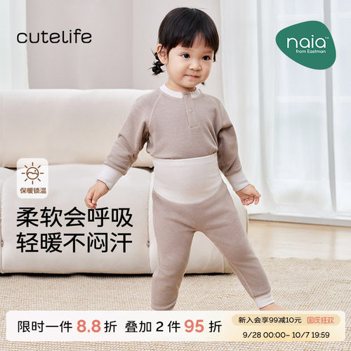 cutelife温氧儿童包屁衣连体衣
