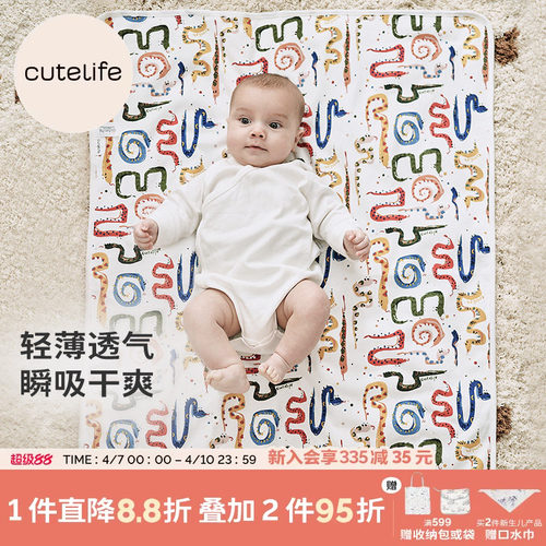 cutelife隔尿垫轻薄透气