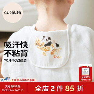 cutelife婴儿吸汗巾竹棉隔汗巾宝宝垫背巾儿童湿汗巾幼儿园
