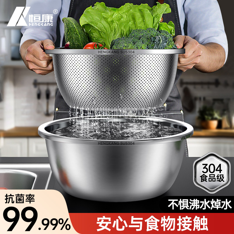304食品级不锈钢沥水篮洗菜盆厨房过滤漏网家用淘米漏盆新款套装