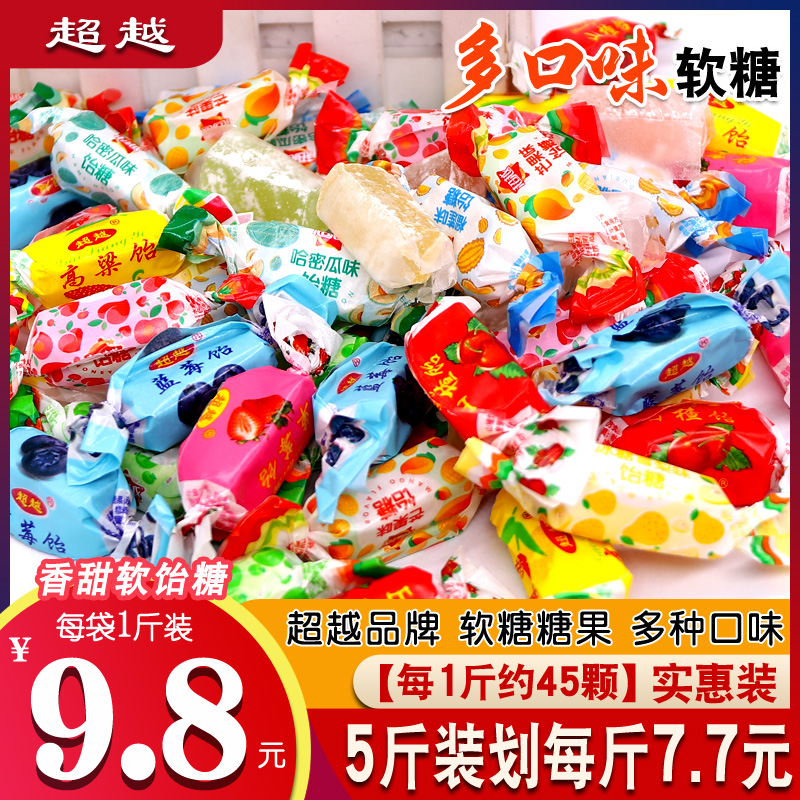 高梁饴玉米饴糖軟糖老式懷舊糖500g水果糖超越糖果袋裝年貨特産在類目 零食/堅果/特產, 糖果零食/果凍/布丁, 糖果中 - 來自Buy2taobao.com提供專業的淘寶代購服務