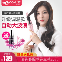 全自动卷发棒女抖音同款烫发神器懒人短发电动旋转大波浪大卷家用