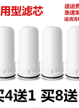 南极人NJR-KT-300UK8水龙头过滤器净水器家用净化水机陶瓷通用芯