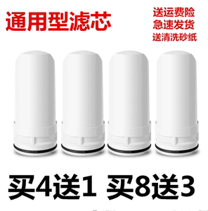 南极人NJR-KT-300UK8水龙头过滤器净水器家用净化水机陶瓷通用芯