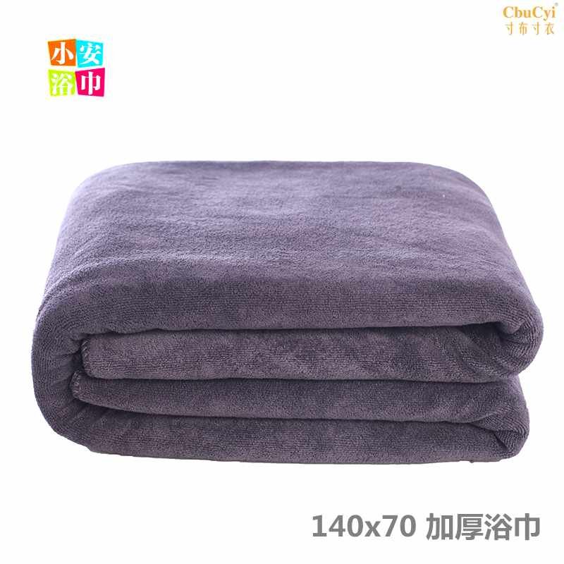 【小安浴巾】140x70加厚游泳浴巾towel吸水浴巾美容按|ruв категории начало ежедневно, полотенце/полотенце/халат, полотенце - от Buy2taobao.com для оказания профессиональной услуги покупки агента Taobao