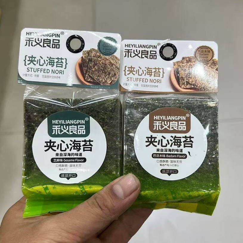 禾义良品夹心海苔芝麻巴旦木仁味