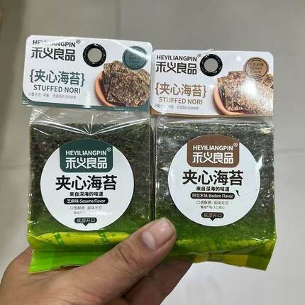 禾义良品夹心海苔芝麻巴旦木仁味散装孕妇儿童办公室休闲零食