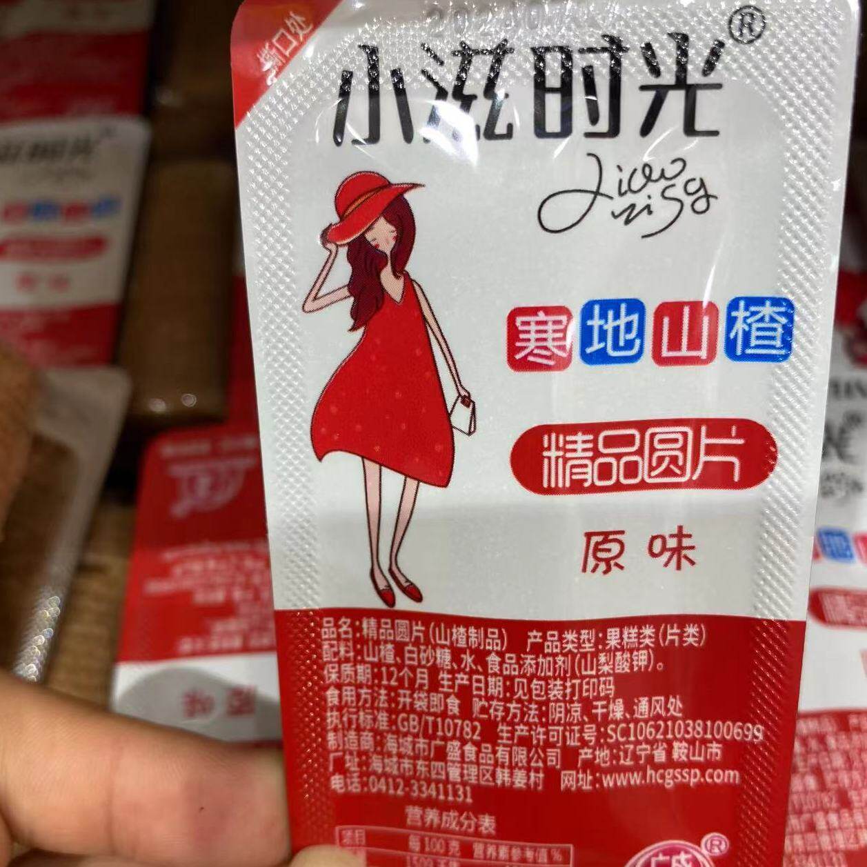 精品包装网红原味休闲零食500g