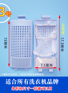 适配品牌洗衣机过滤网袋XQB70/80/90-36SP XQB85-1578NS线屑网兜