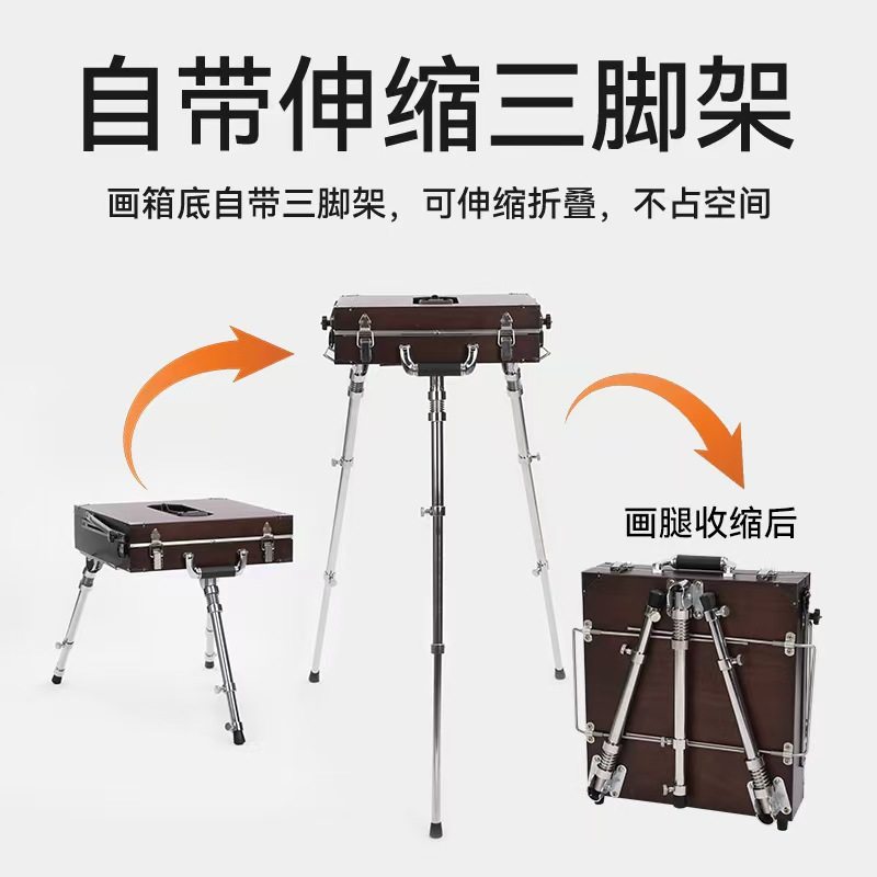 米拉格写生油画箱工厂可代销