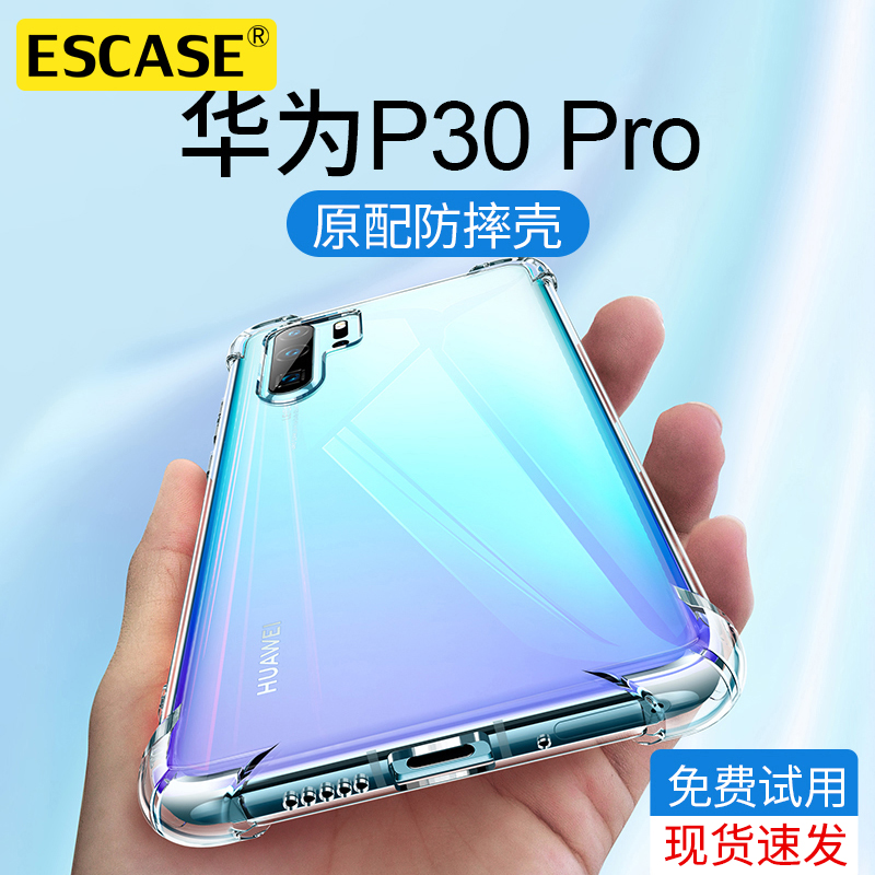 德国进口材质防摔不发黄、质保一年