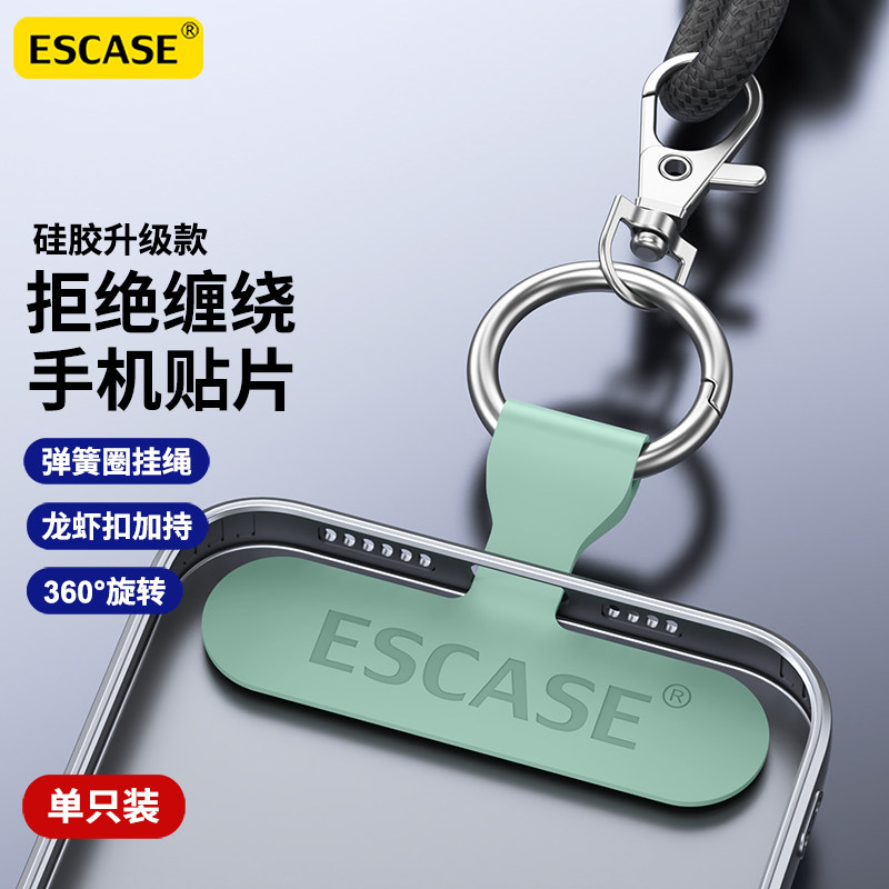 手机挂绳贴片精致夹片图片