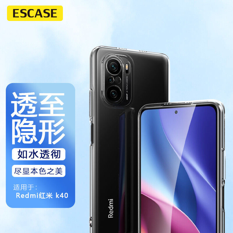 适用红米k40Pro手机壳图片