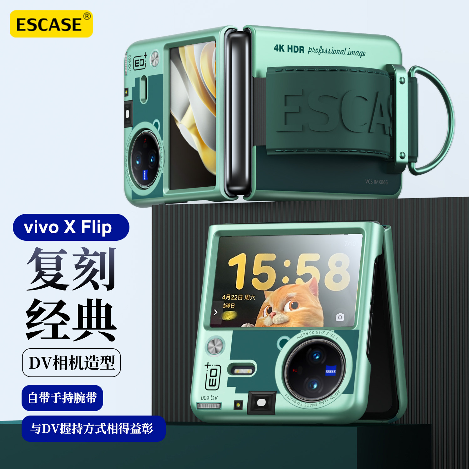 ESCASE 适用vivoxflip新款折叠手机壳新品皮革全包VIVO X Flip保护套男女款手提防摔链条复古dv版官方保护壳怎么样,好用不?