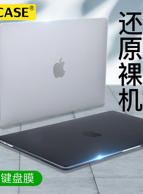 2021新款macbook保护壳15苹果电脑Pro13笔记本macair套16寸13.3全包防摔透明适用