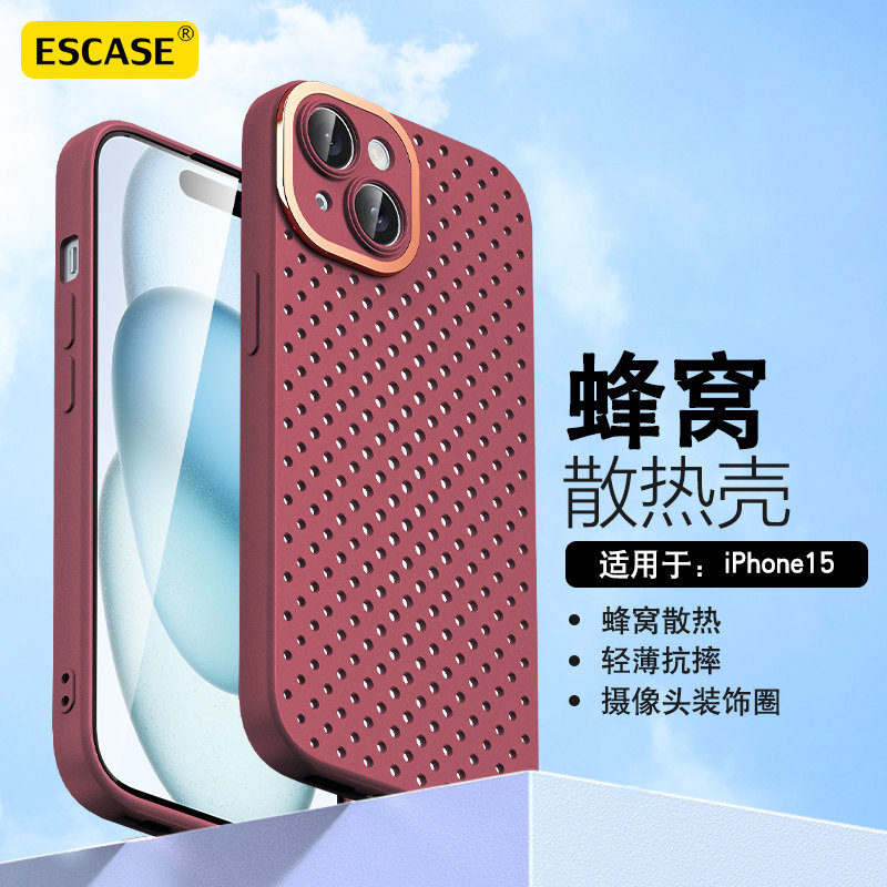 ESCASE 适用苹果15Promax手机壳iPhone15pl