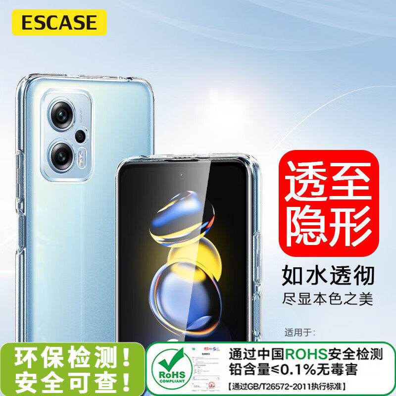 适用于红米note12Tpro手机壳图片