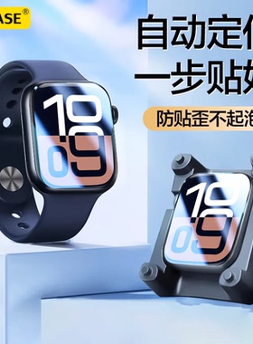 ESCASE适用于苹果手表S11保护膜新款AppleiWatchs11钢化膜高清全屏覆盖S10水凝膜屏幕秒贴合防摔表盘保护贴膜
