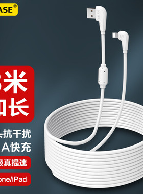 ESCASE适用苹果13快充数据线typec充电线器安卓ipad不弹窗xr弯头ip游戏专用7p加长x快充cd超长车载usb冲电线