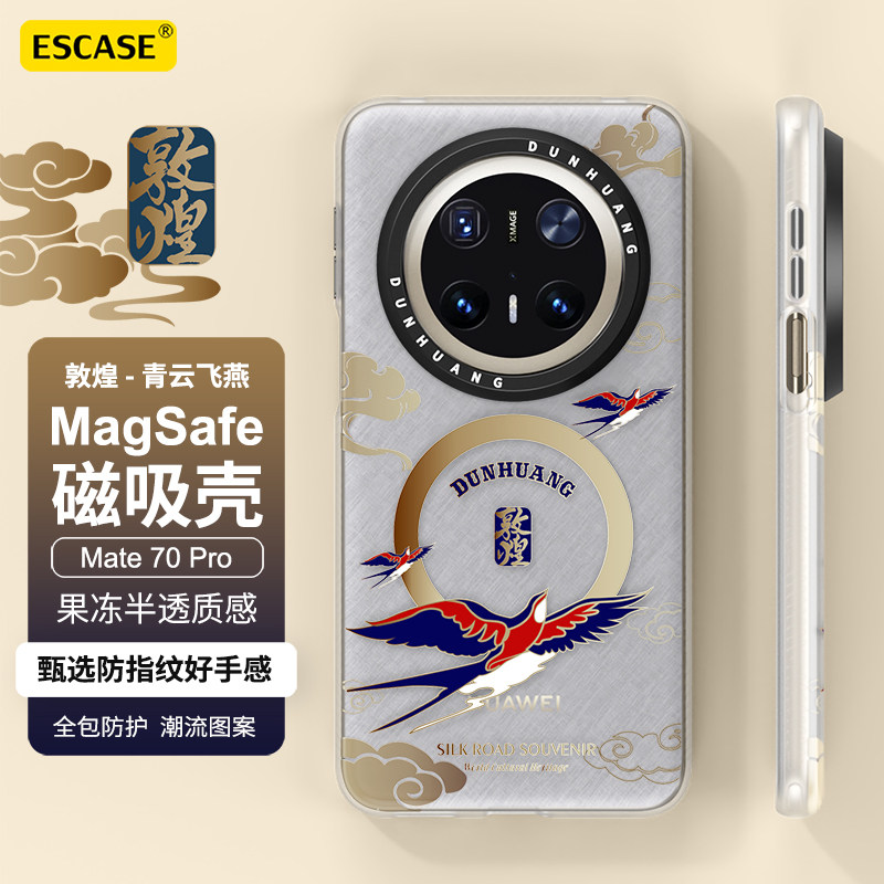 敦煌博物馆联名手机壳图片