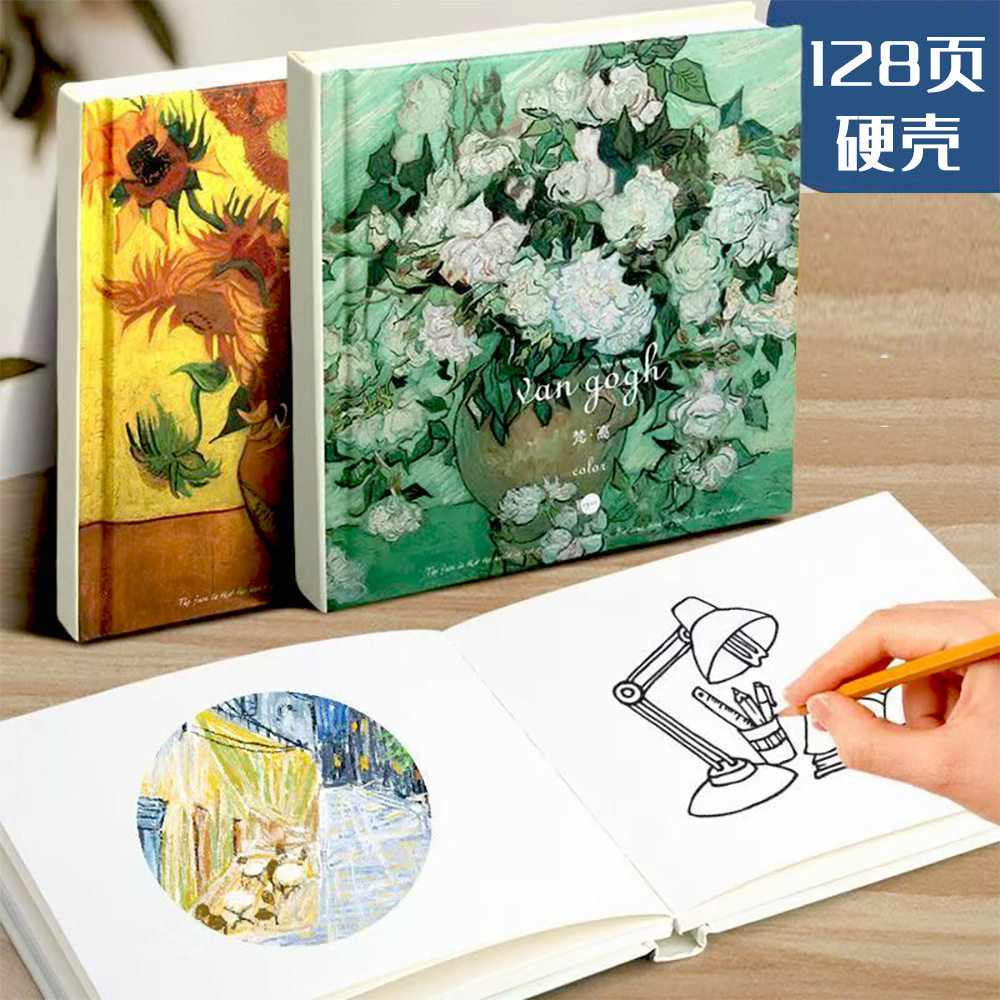 硬面素描本正方形加厚速写本
