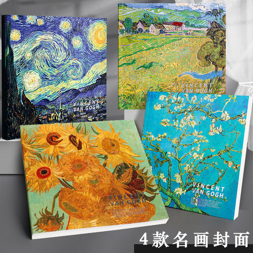 空白20K素描本咔巴熊加厚正方形