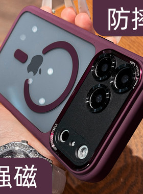 适用苹果18promax手机壳新款莱卡磁吸iPhone17Pro镜头全包防摔创意高级感16金属镜头轻奢透黑简约小众情侣女