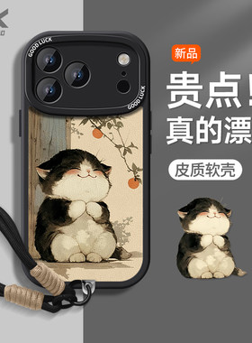 【极速发货】现货苹果18系列