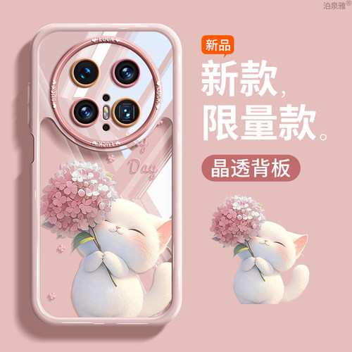 小红书爆款【现货mate70系列】